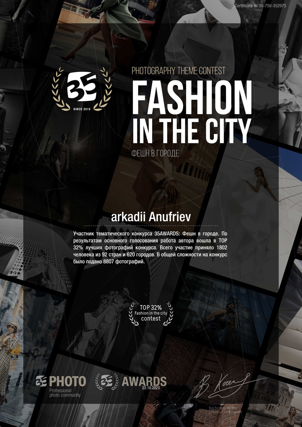 Друзья, не ставьте пожалуйста "РЕКИ... присоединяйтесь...