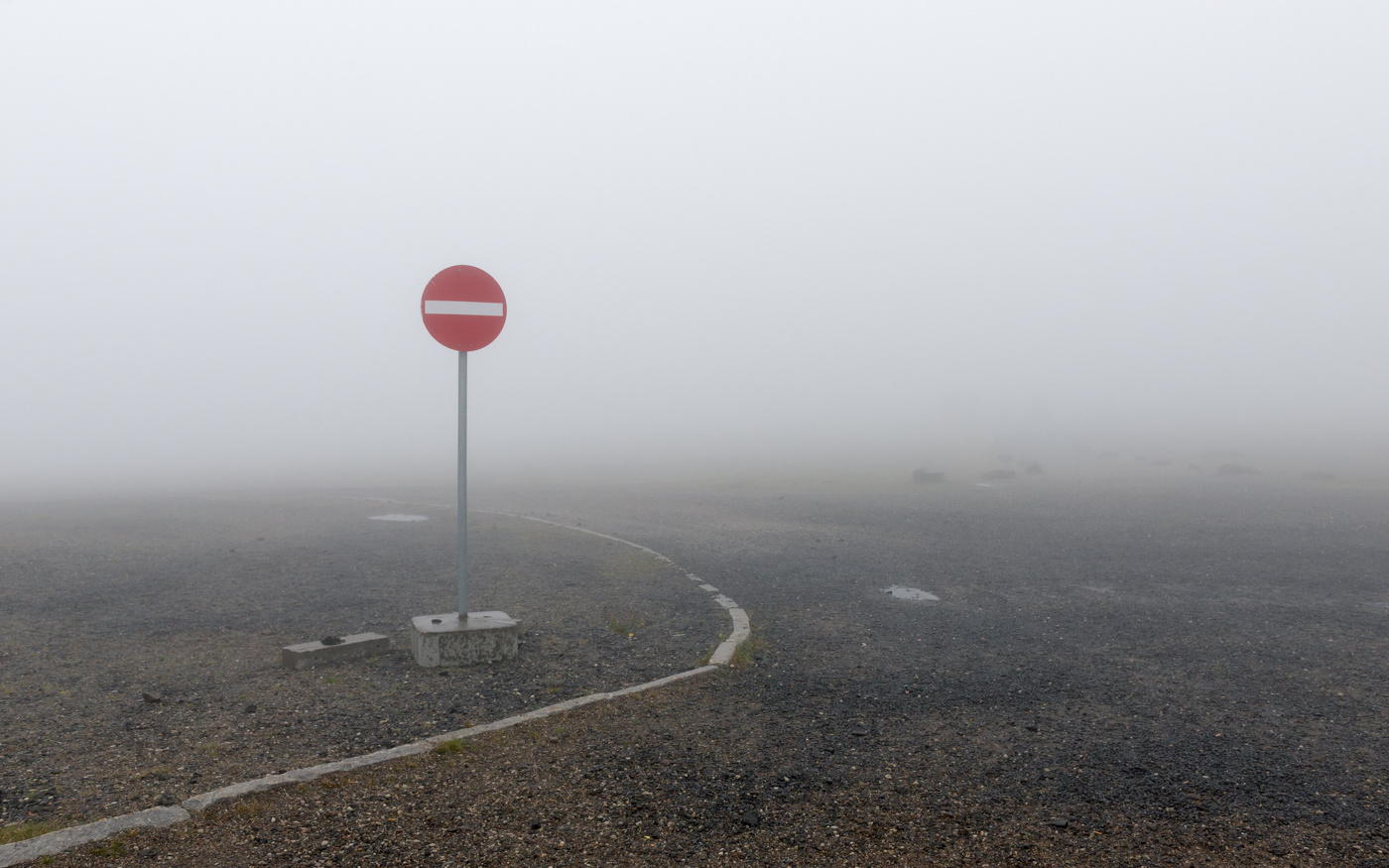 не ходи туда, не надо
