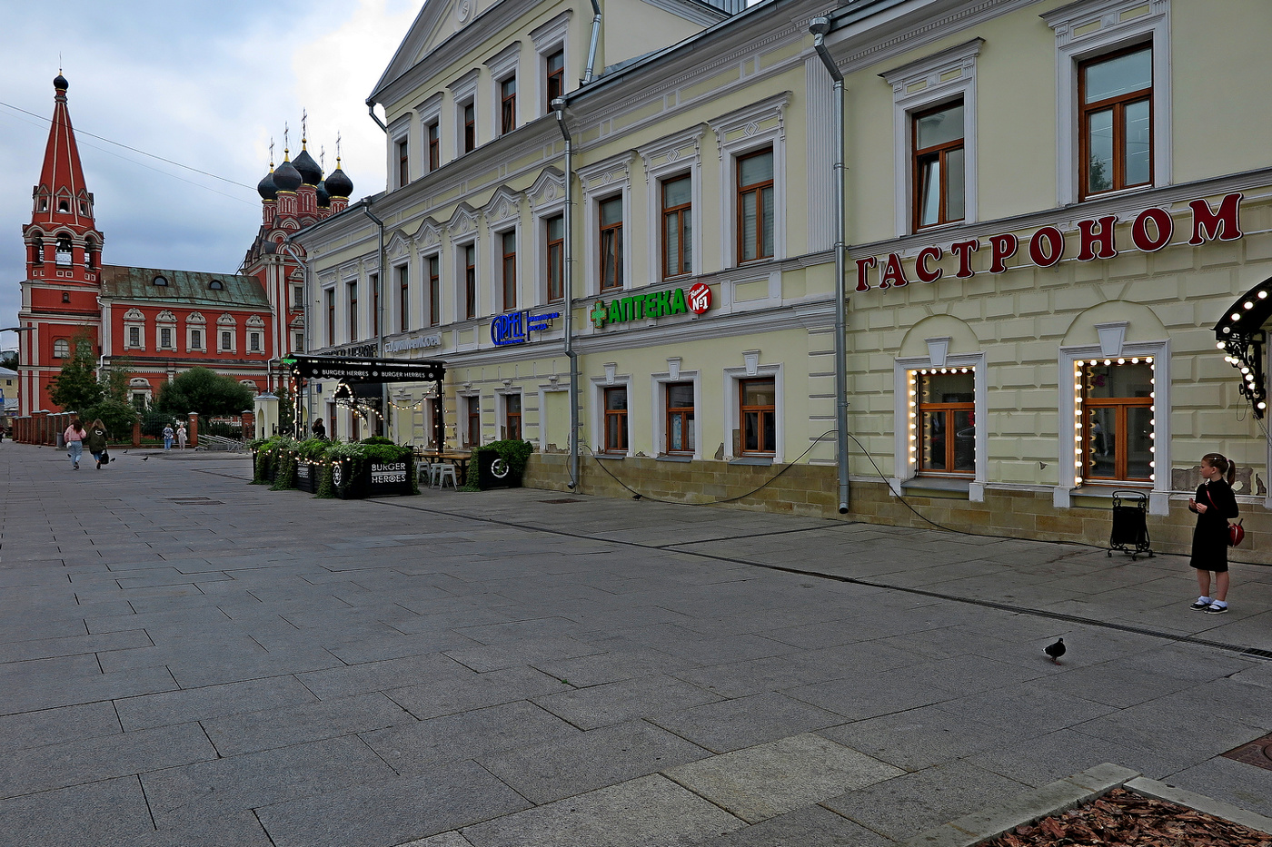 Нижняя Радищевская