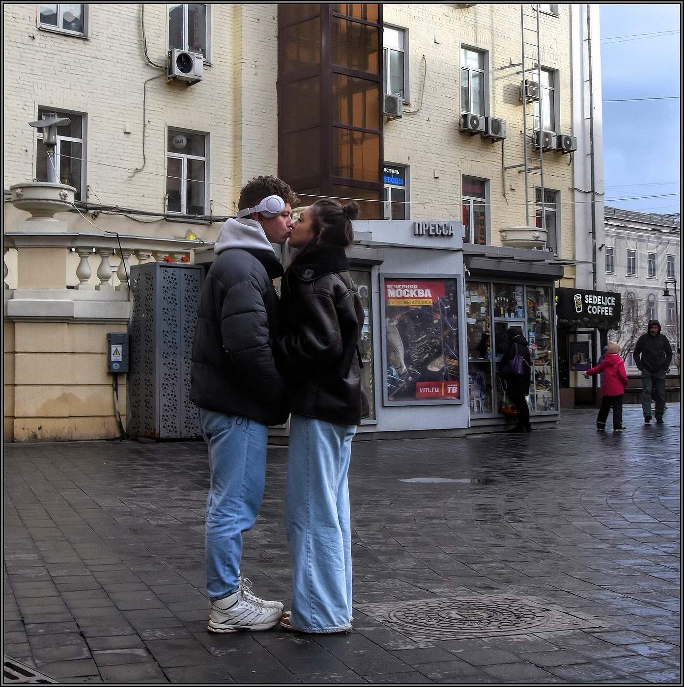 .... Молодость ...