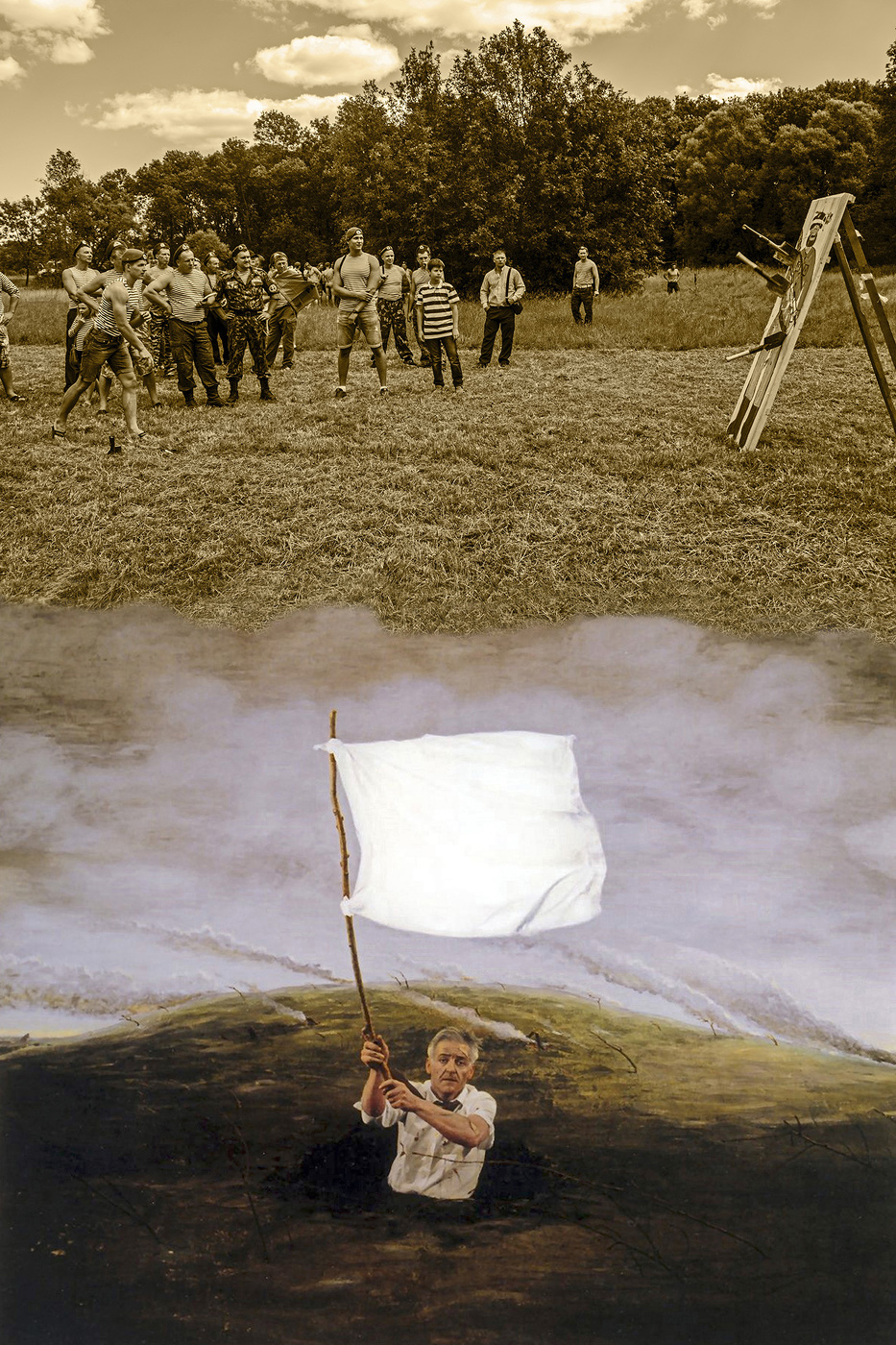 Капитуляция