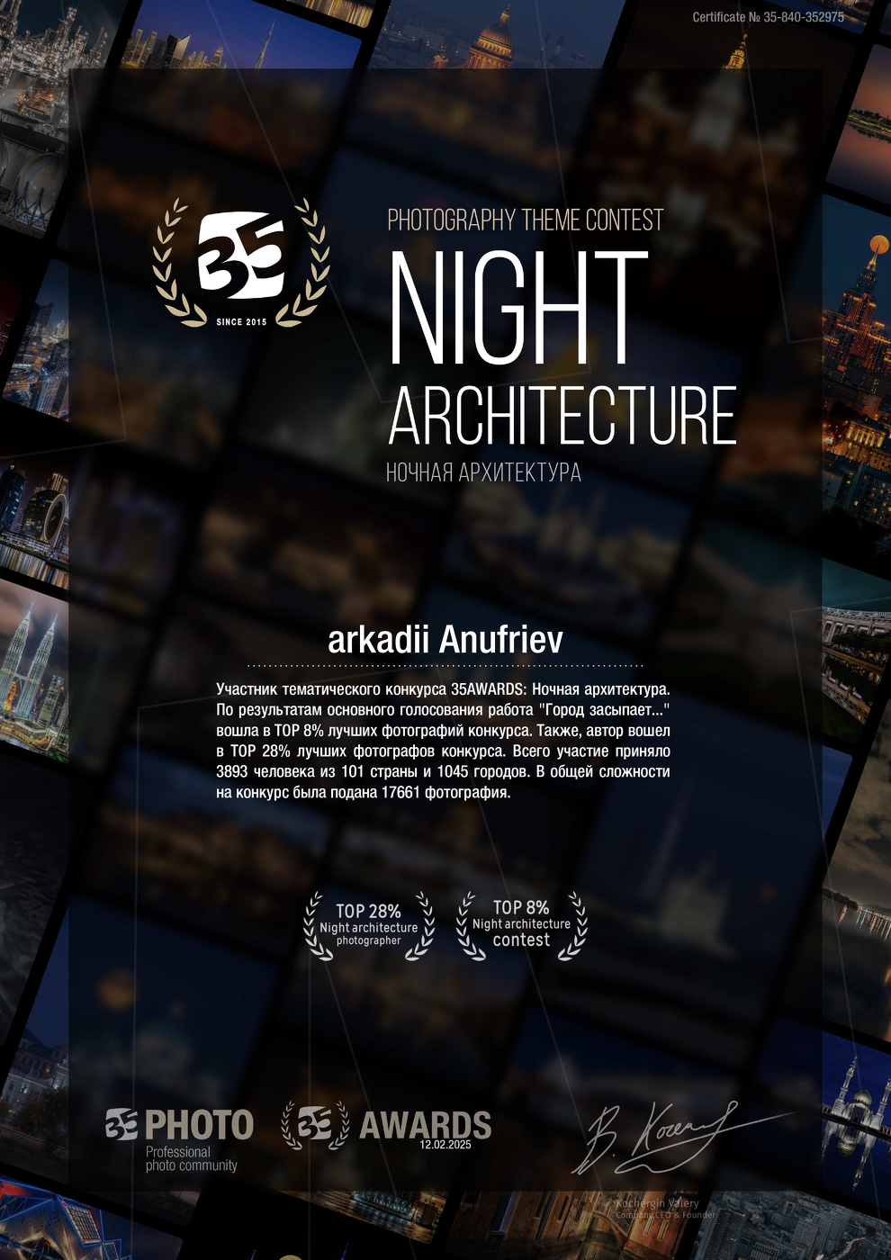 Друзья, не ставьте пожалуйста "РЕКИ... присоединяйтесь...