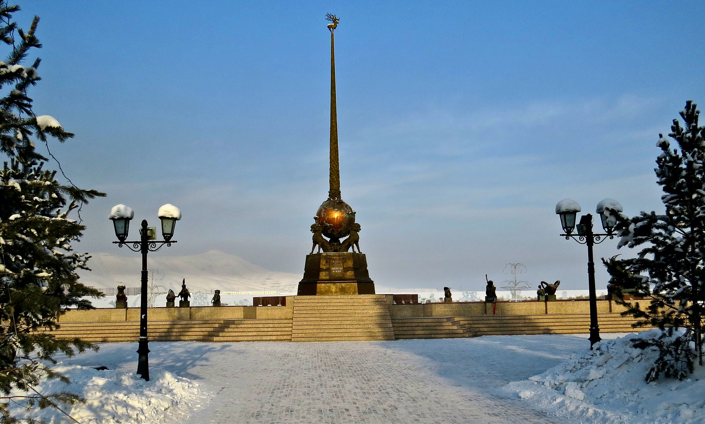 «Центр Азии»