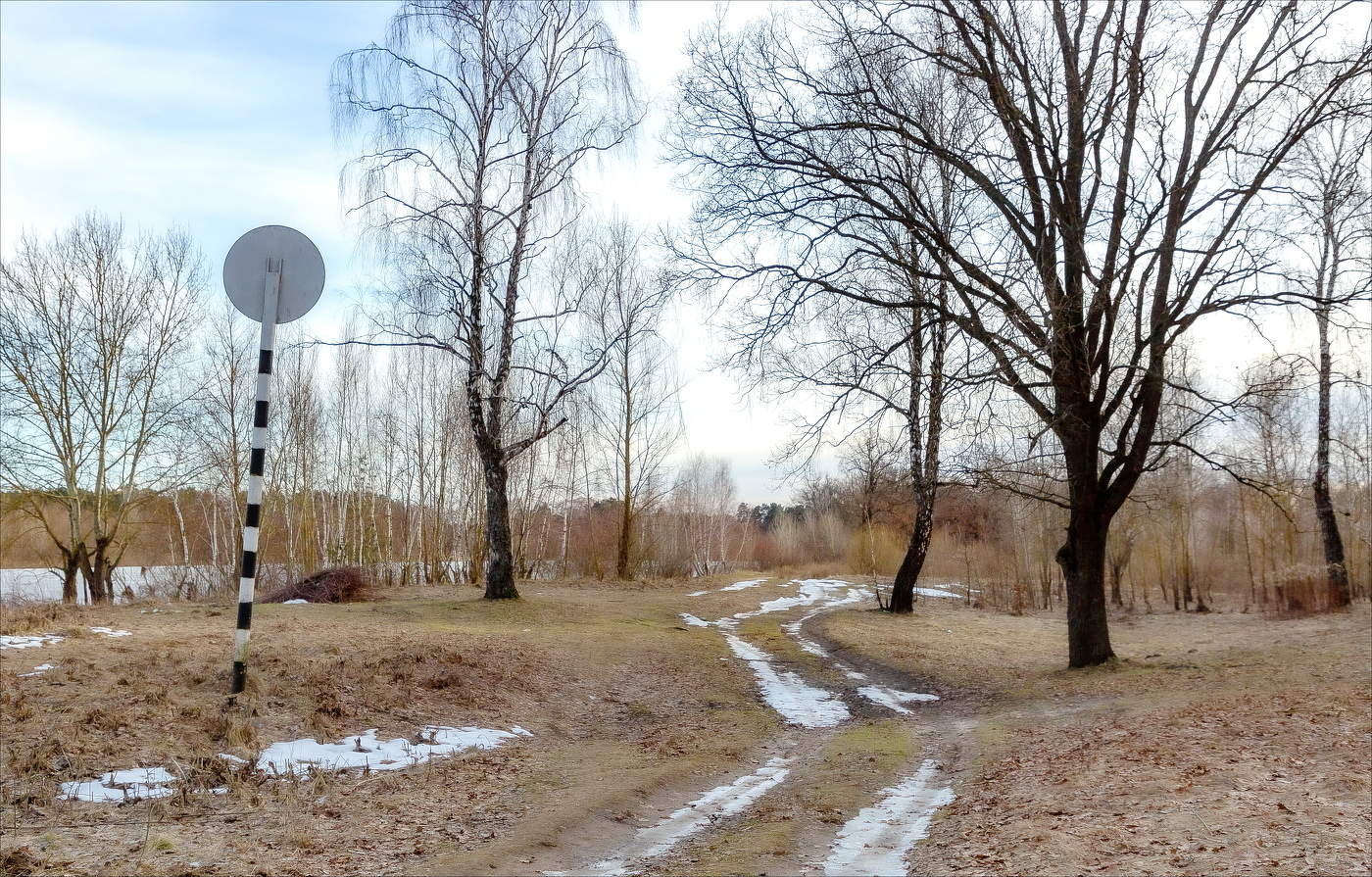 ОСТАВЛЯЯ СЛЕДЫ