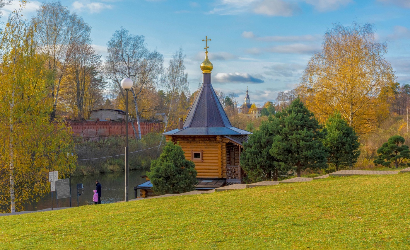 Осенний мотив