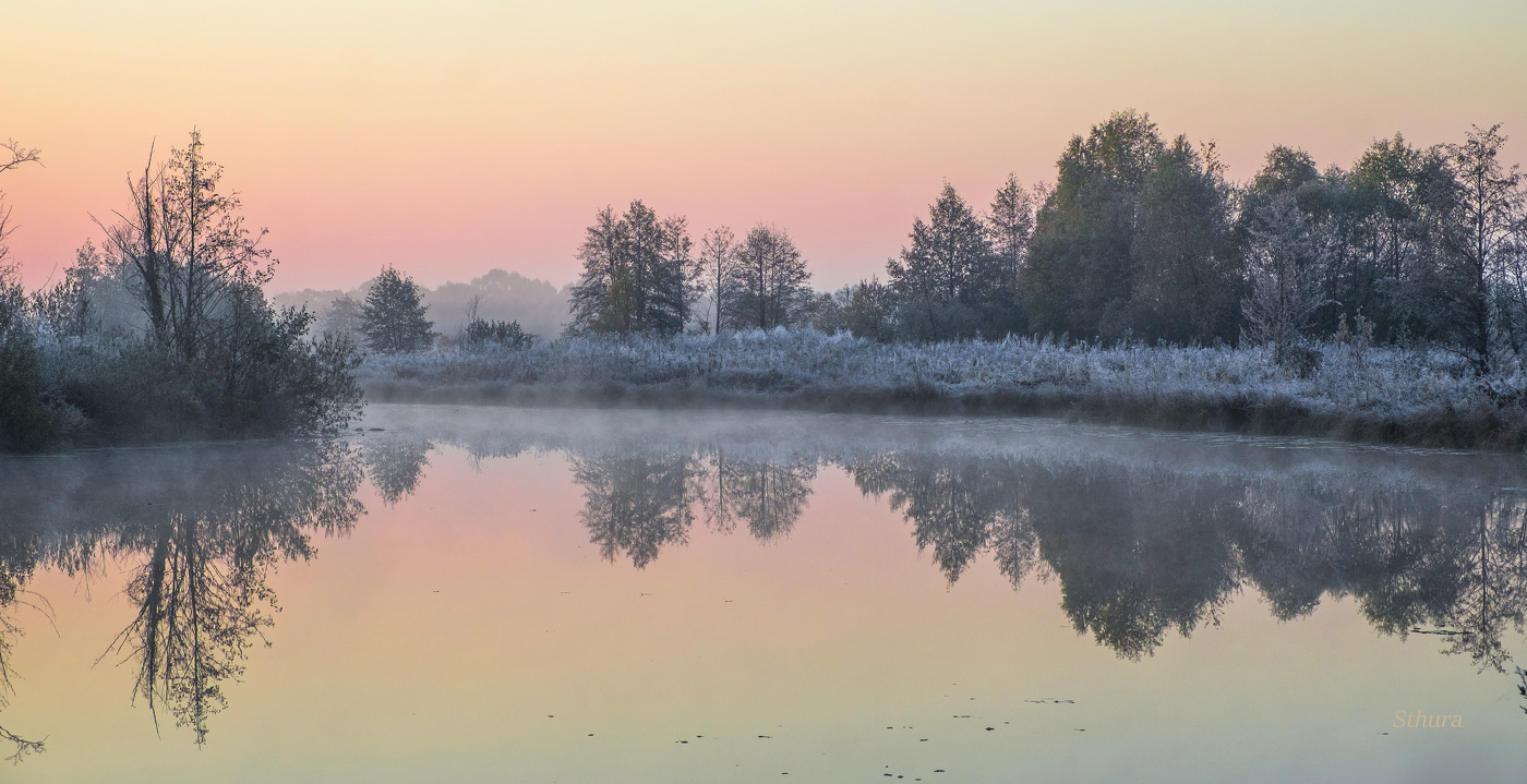 Осеннее утро.