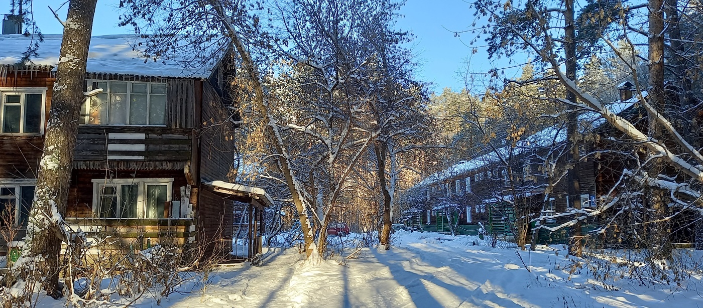 солнечный день