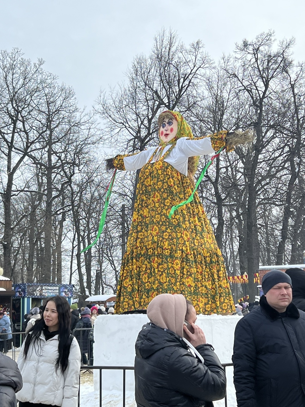 Масленница