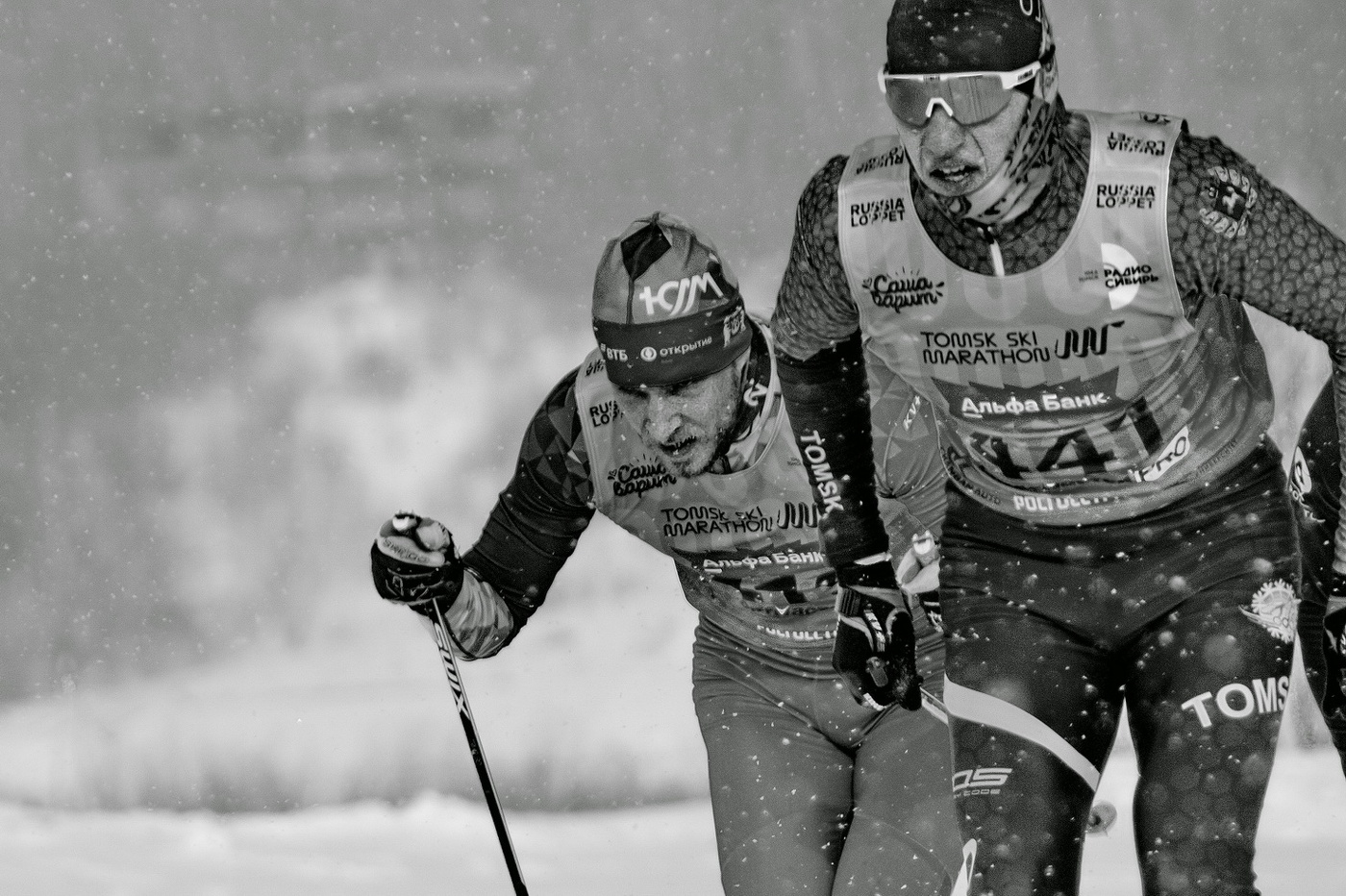 **На дистанции..*