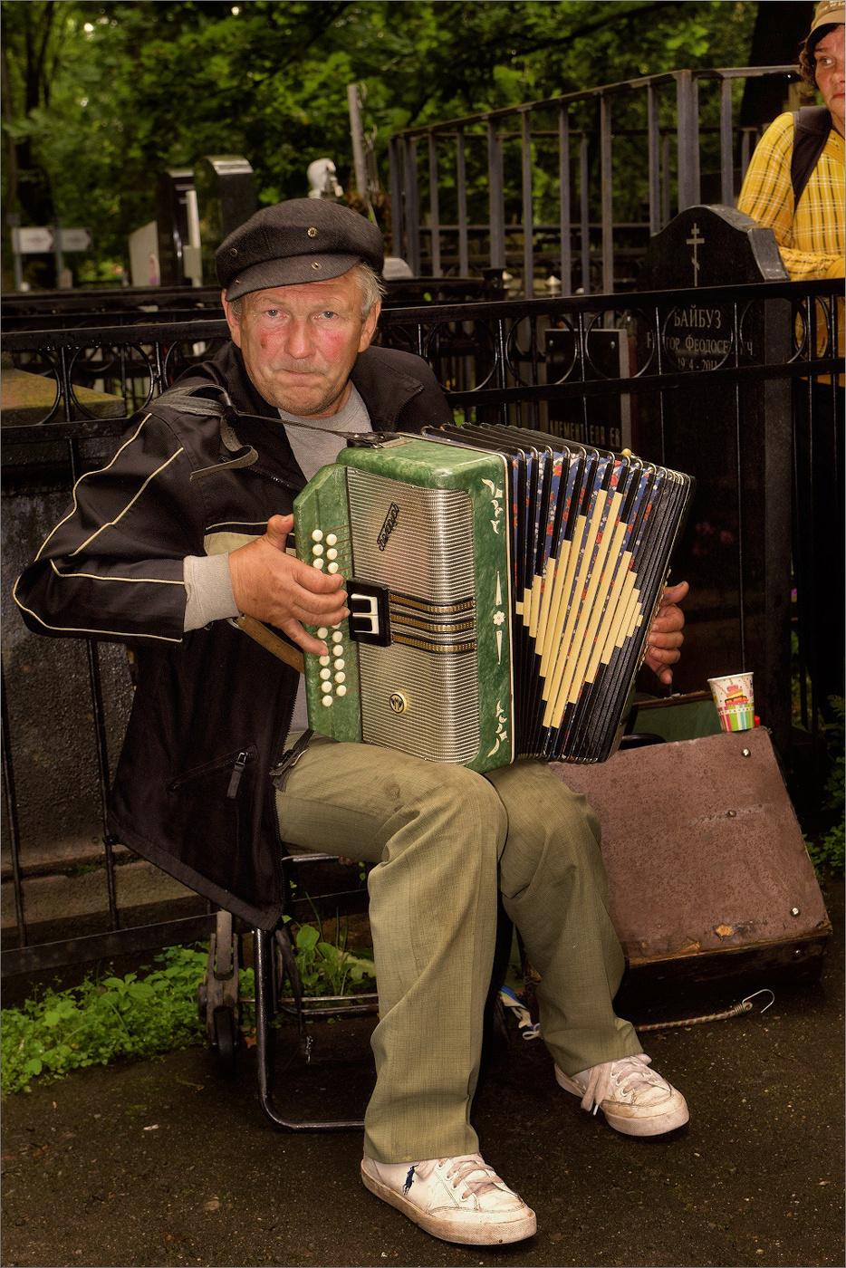 Гармонист...
