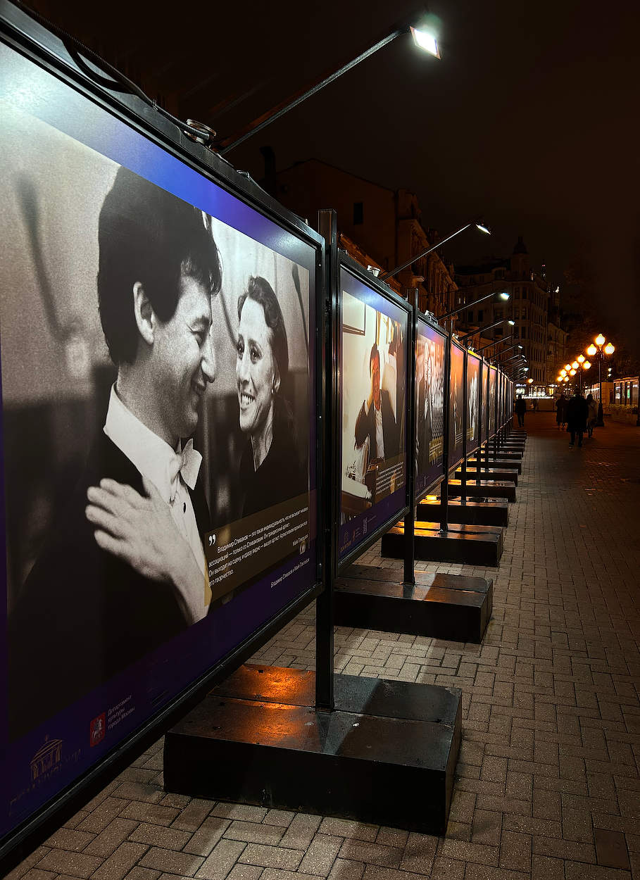 встречи в ночи