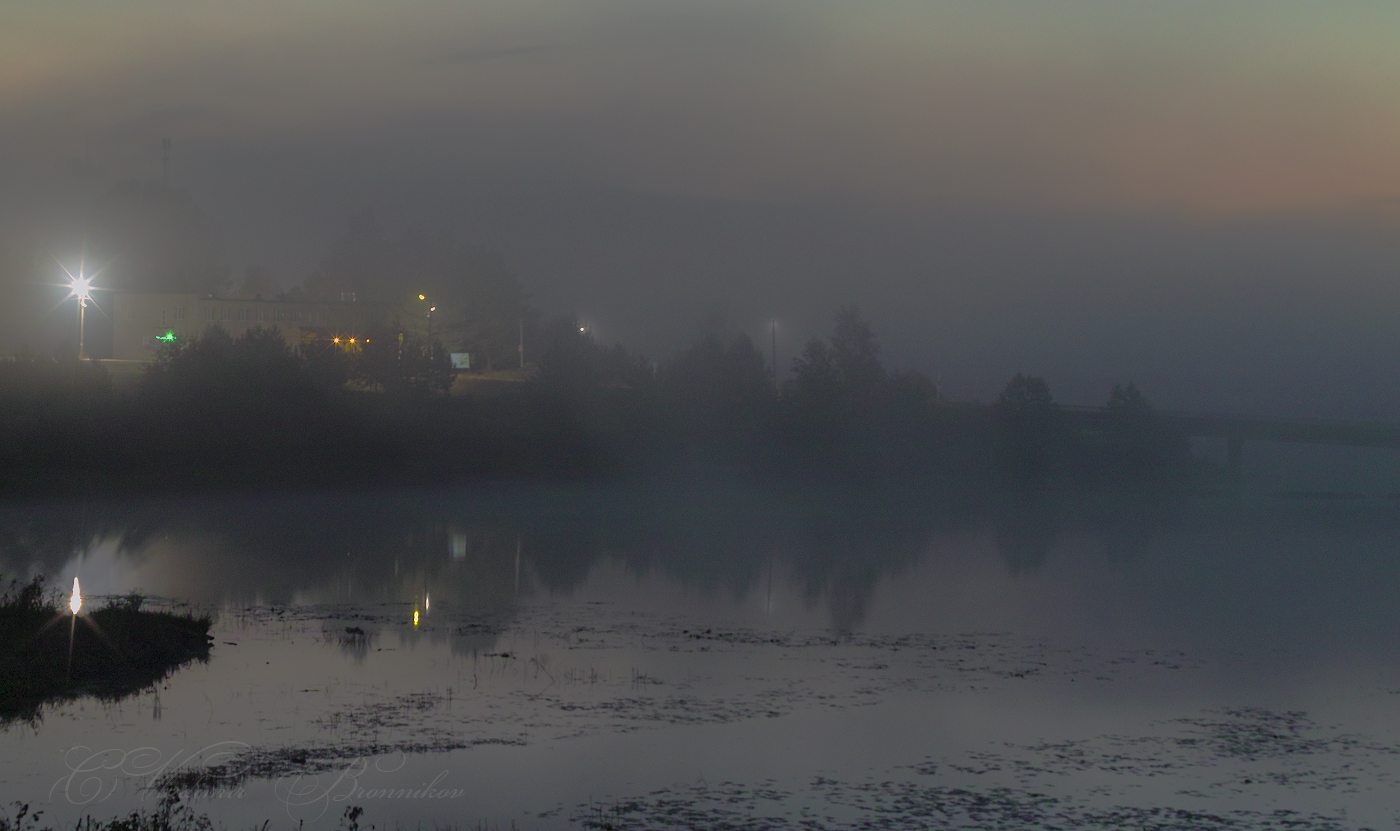 Огни в тумане