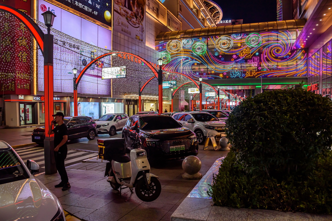 Вечерний Янцзи