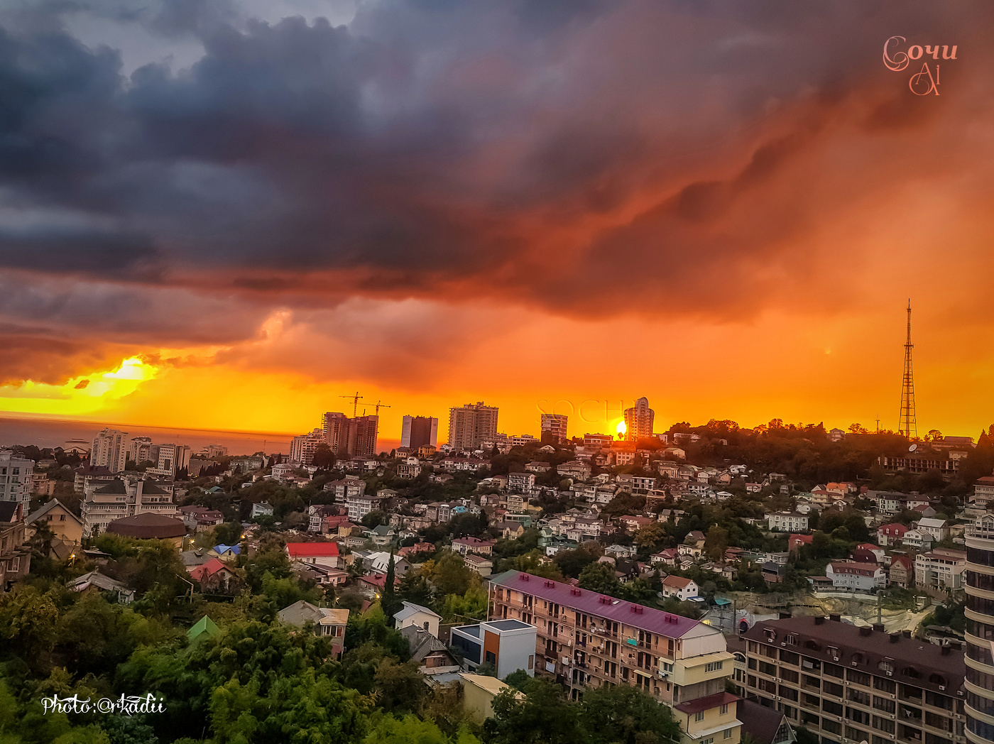 Багряный закат