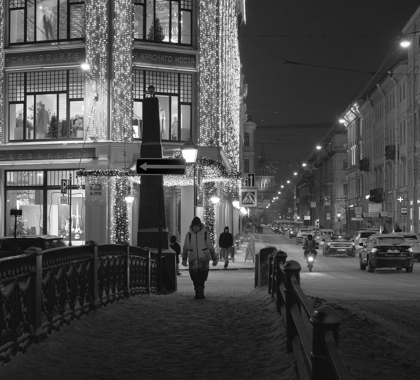 У красного моста