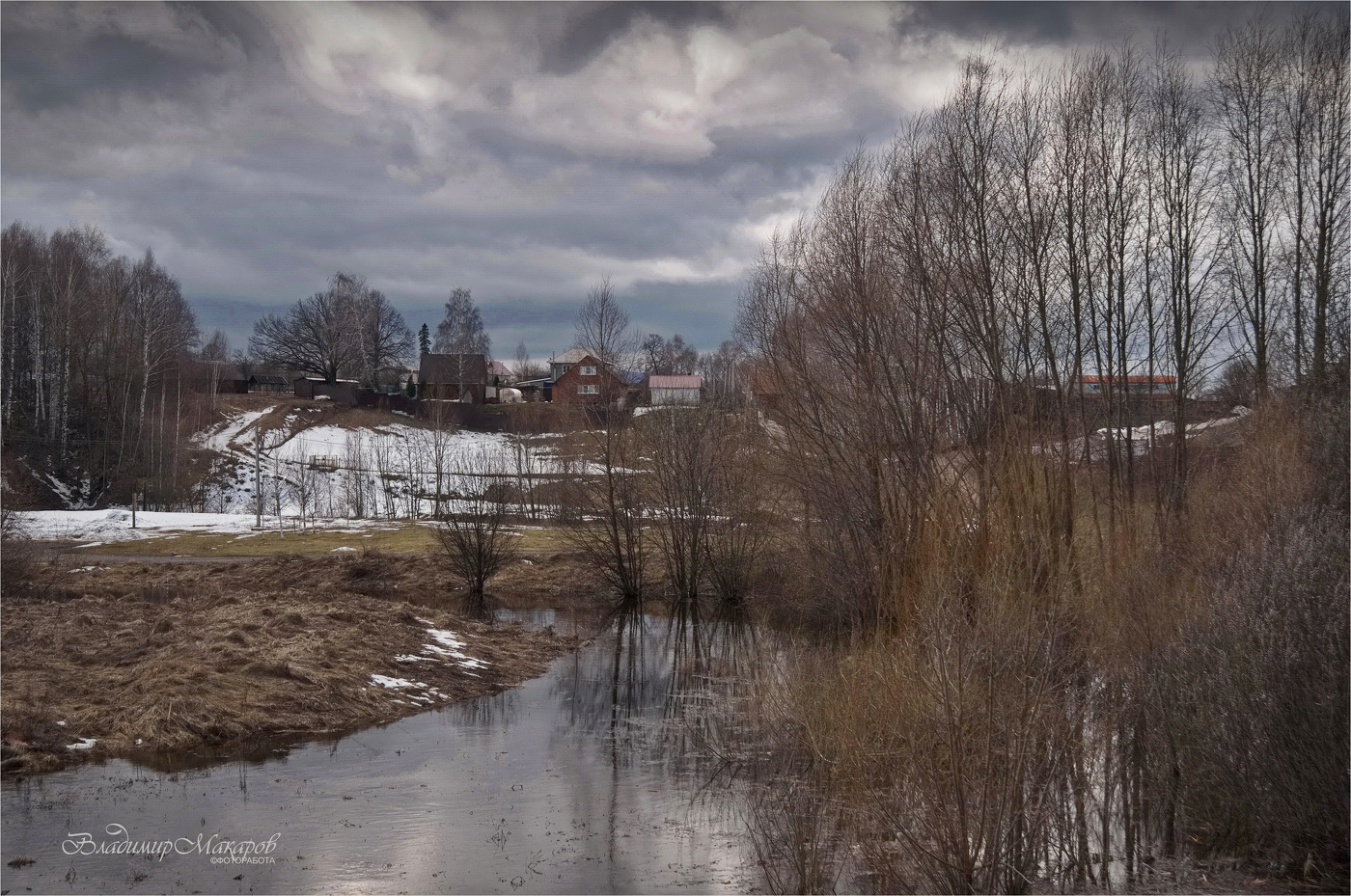 "Весеннее подтопление"©