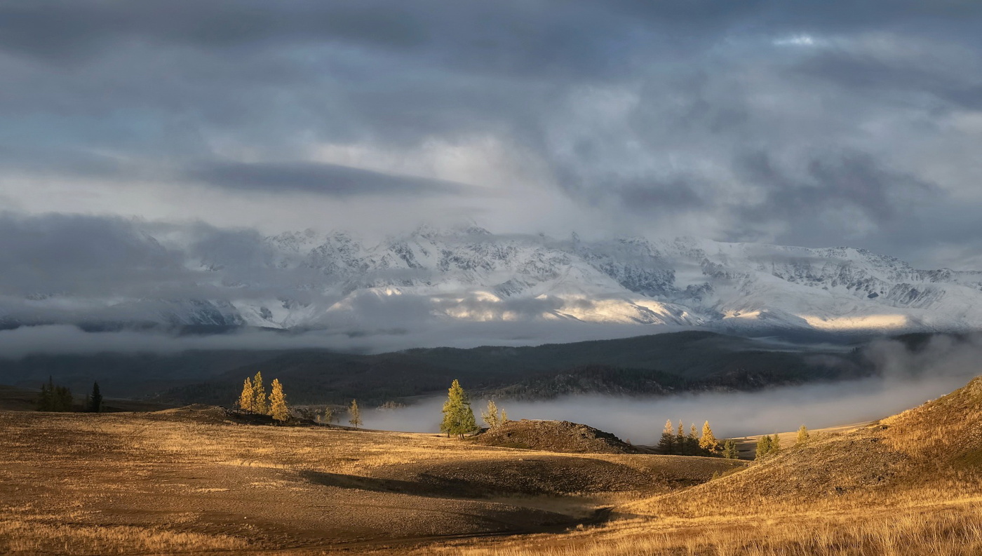 Осенний рассвет