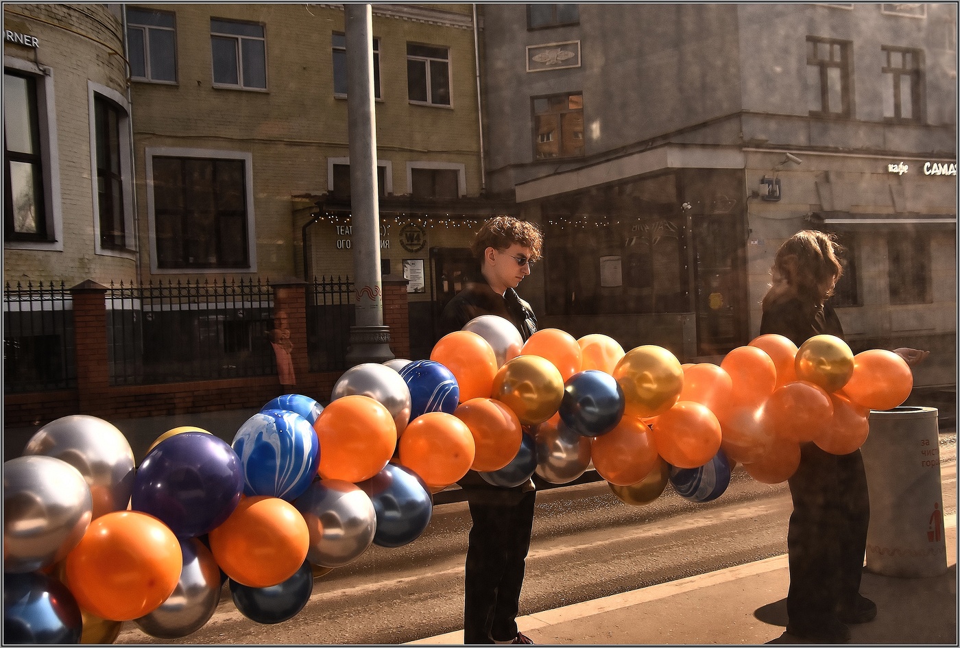 ..... Шарики....