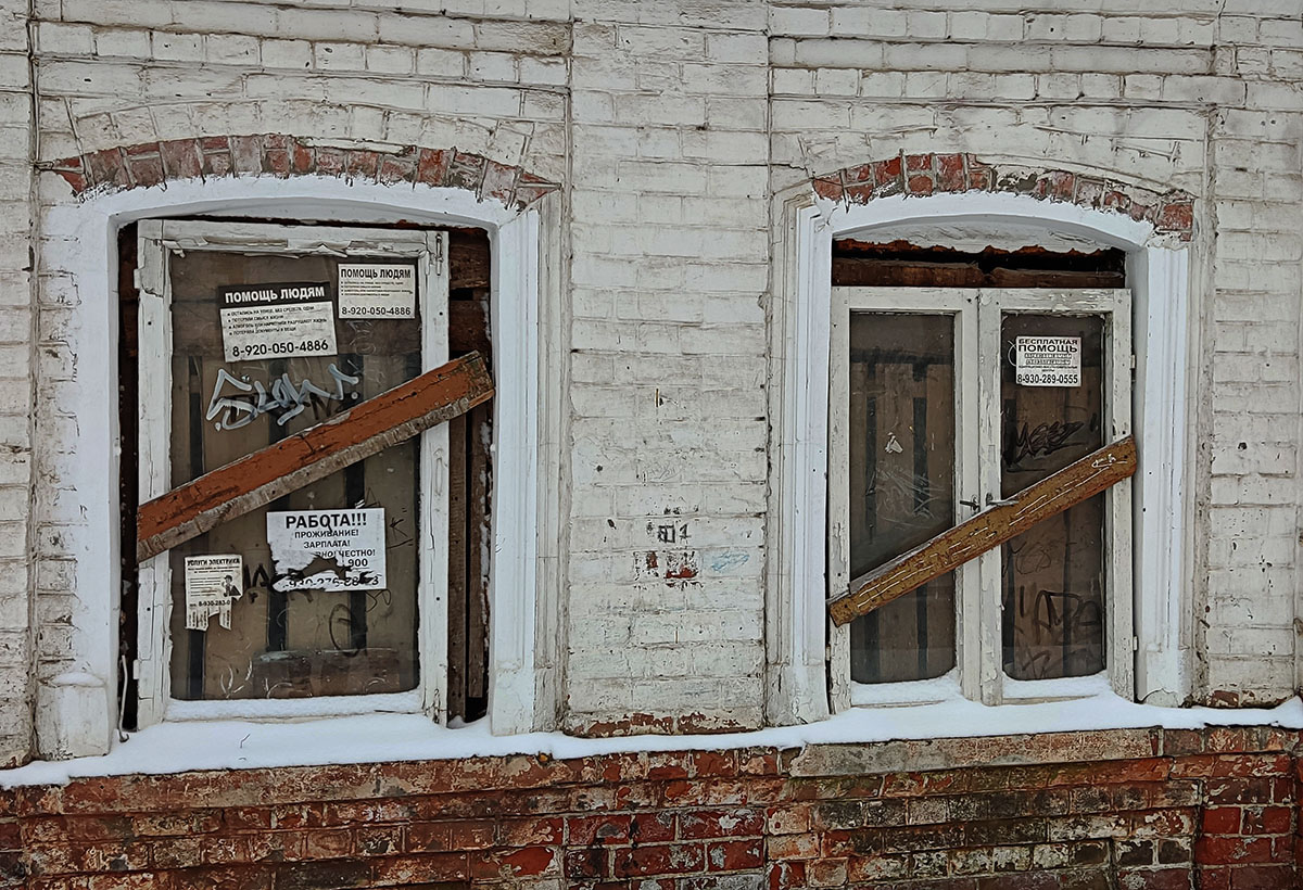 о бесплатной помощи