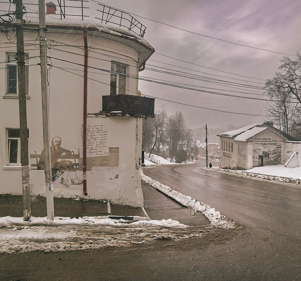 Княжеская столица плюс электрификация