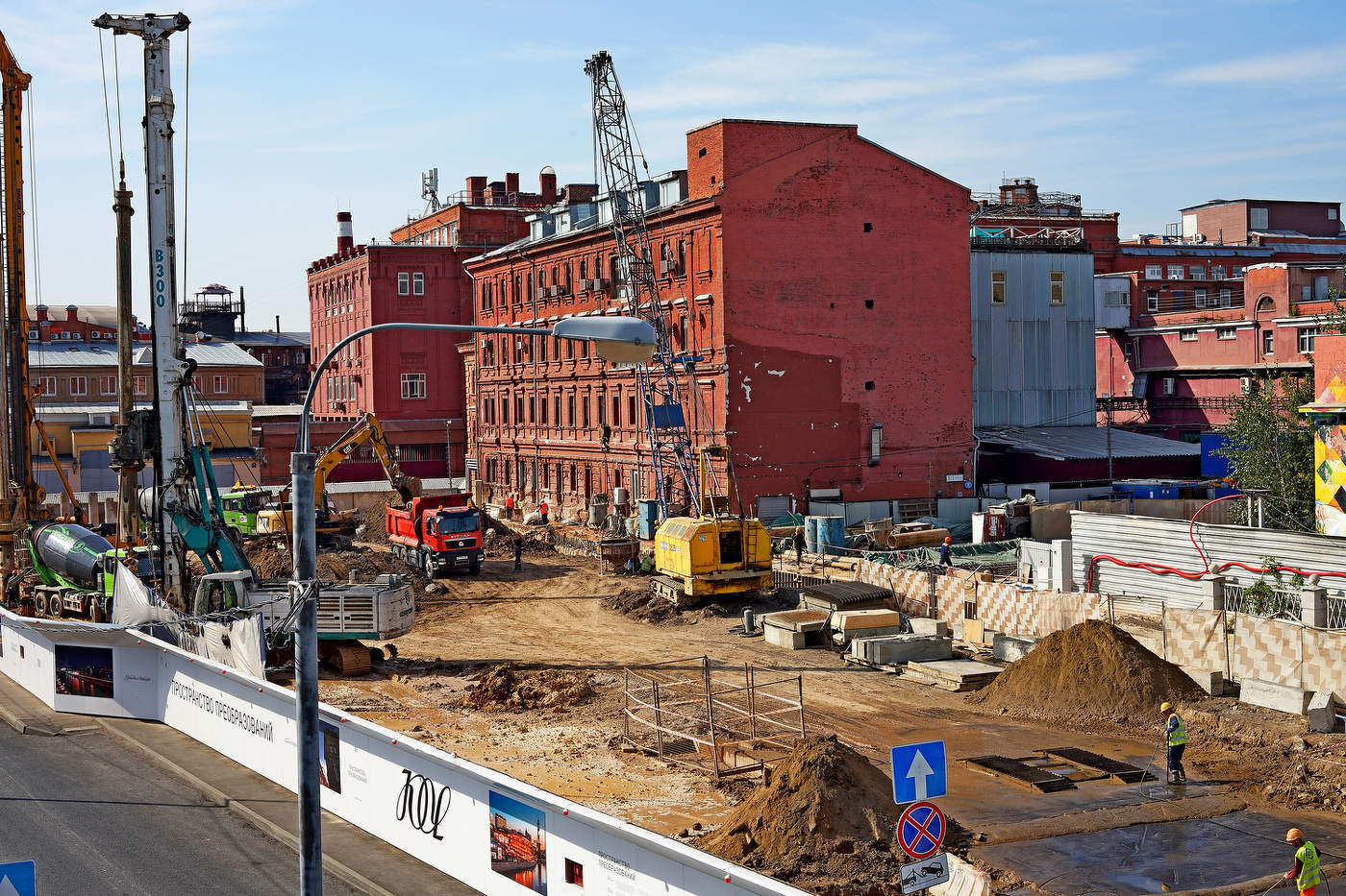 Болотная набережная