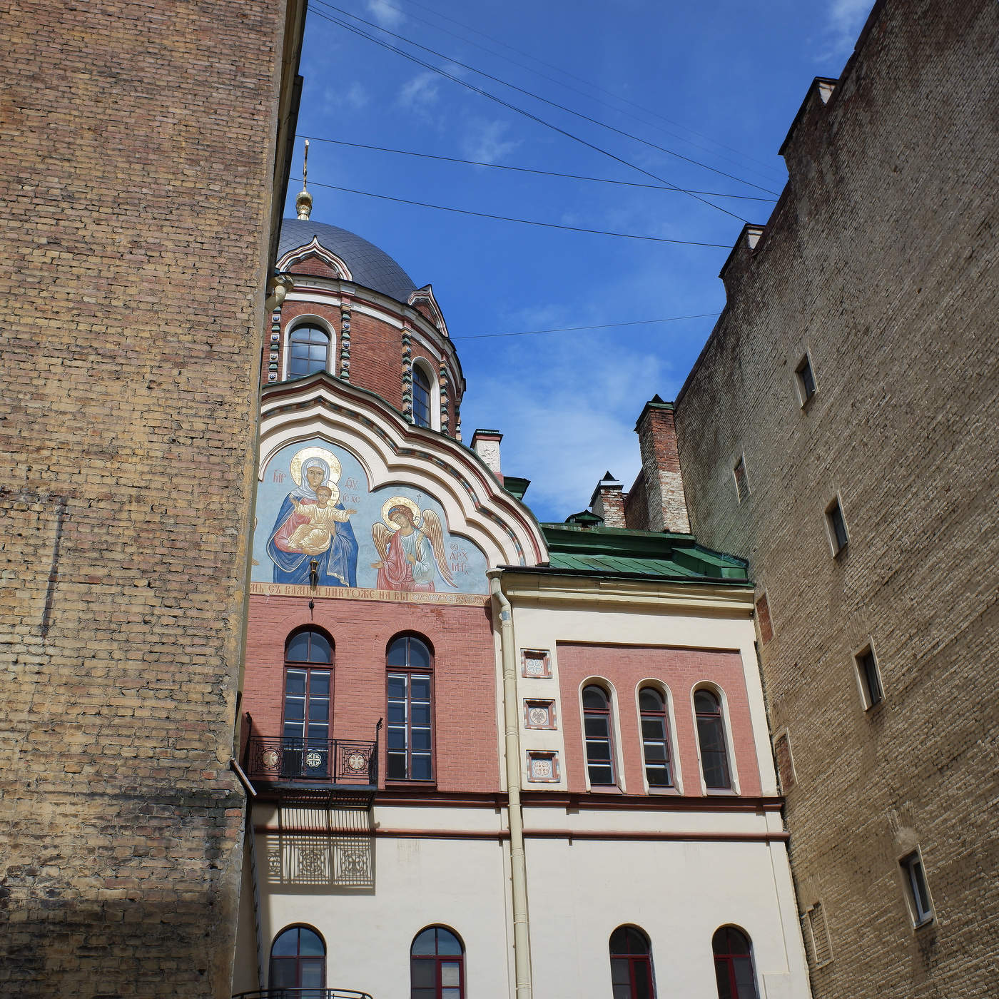 Под небом голубым