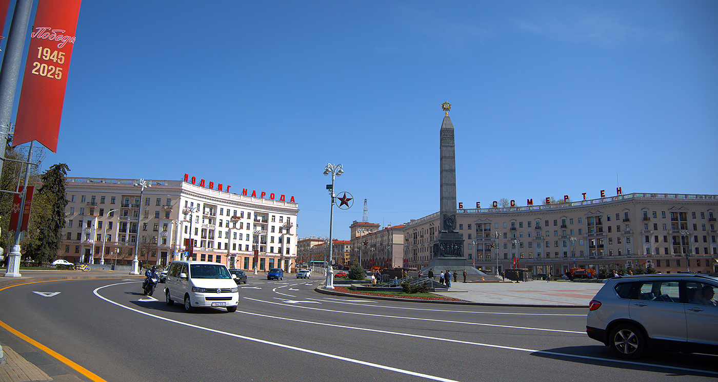 Площадь Победы. Минск.