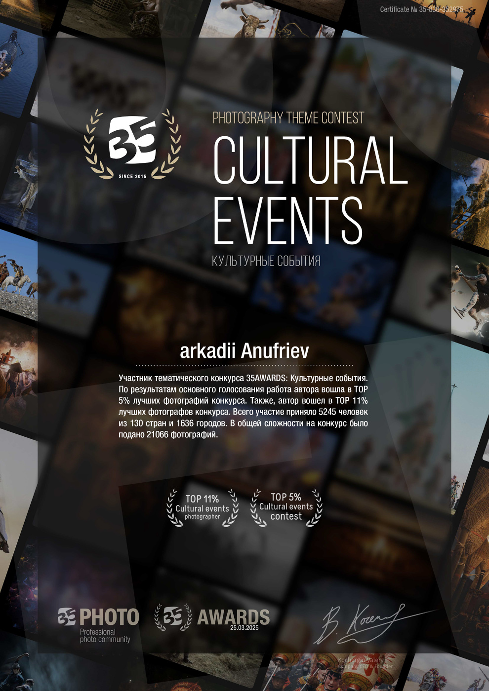 Друзья, не тратьте пожалуйста "РЕКИ... присоединяйтесь...