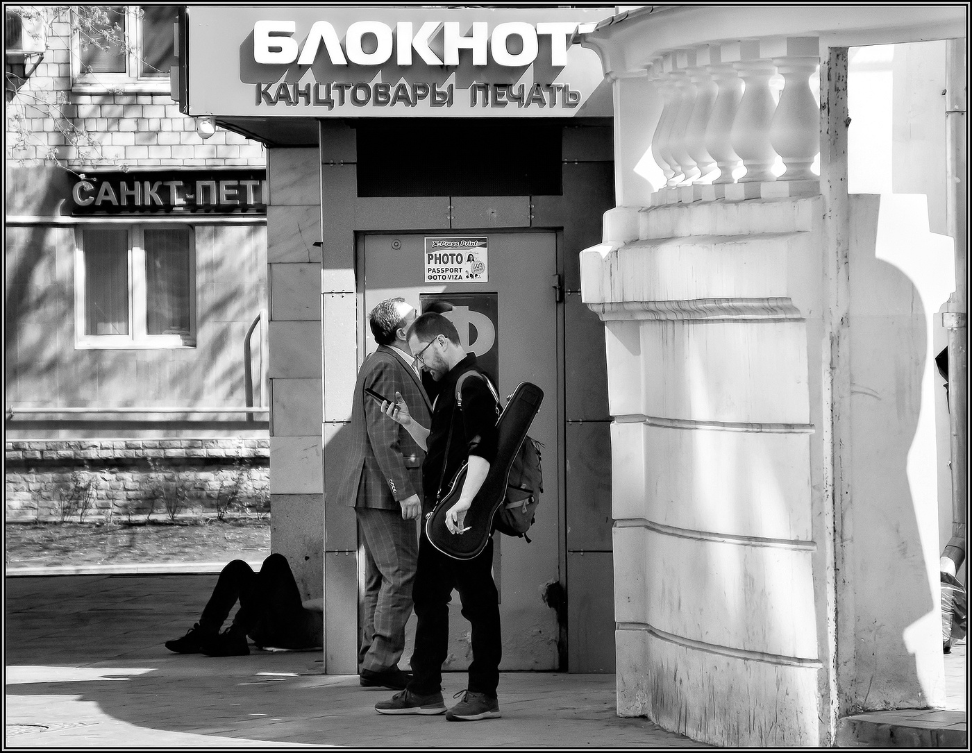 .... "Трио" .....