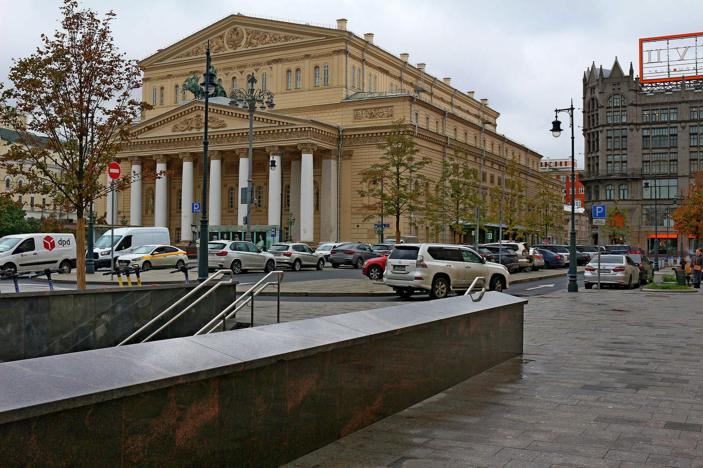 Театральная площадь