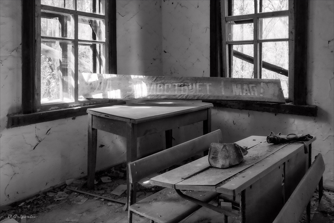 БЫЛ МЕСЯЦ МАЙ...