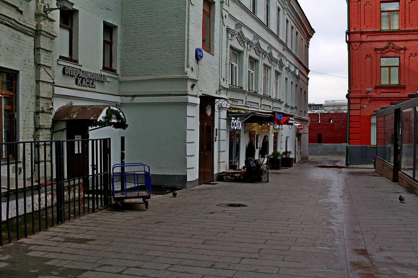 Никольская