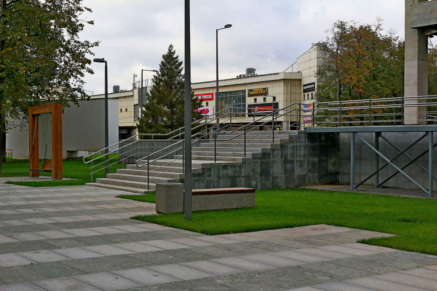 Люблинская