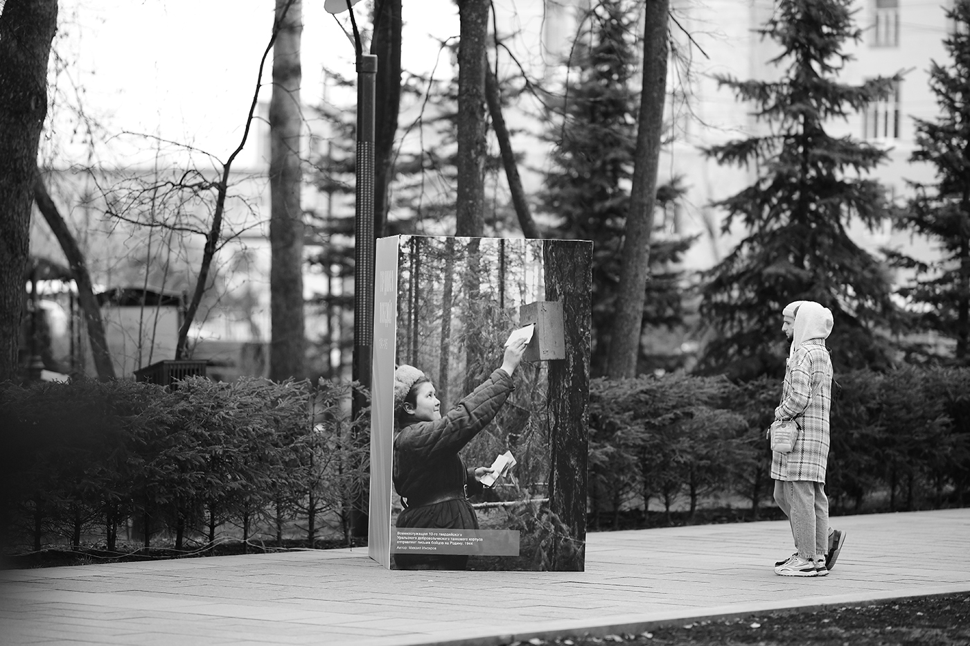 Письмо домой