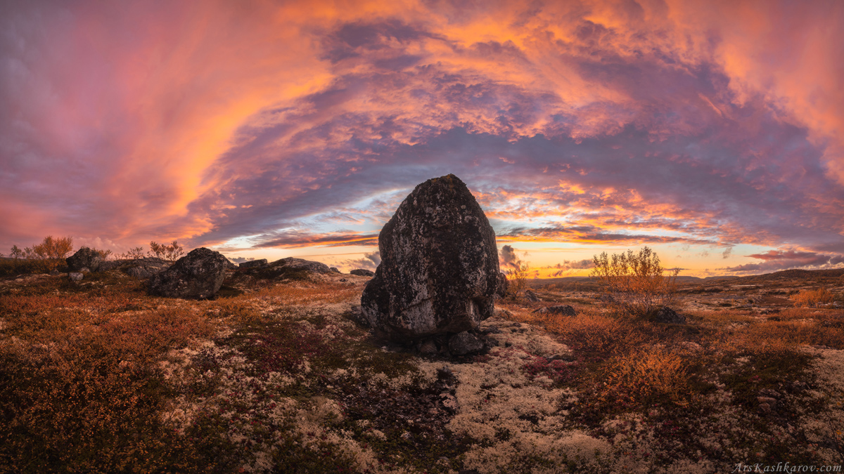 "Тундровый закат"