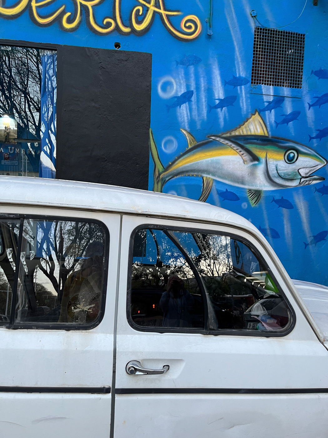 Тебе это снится