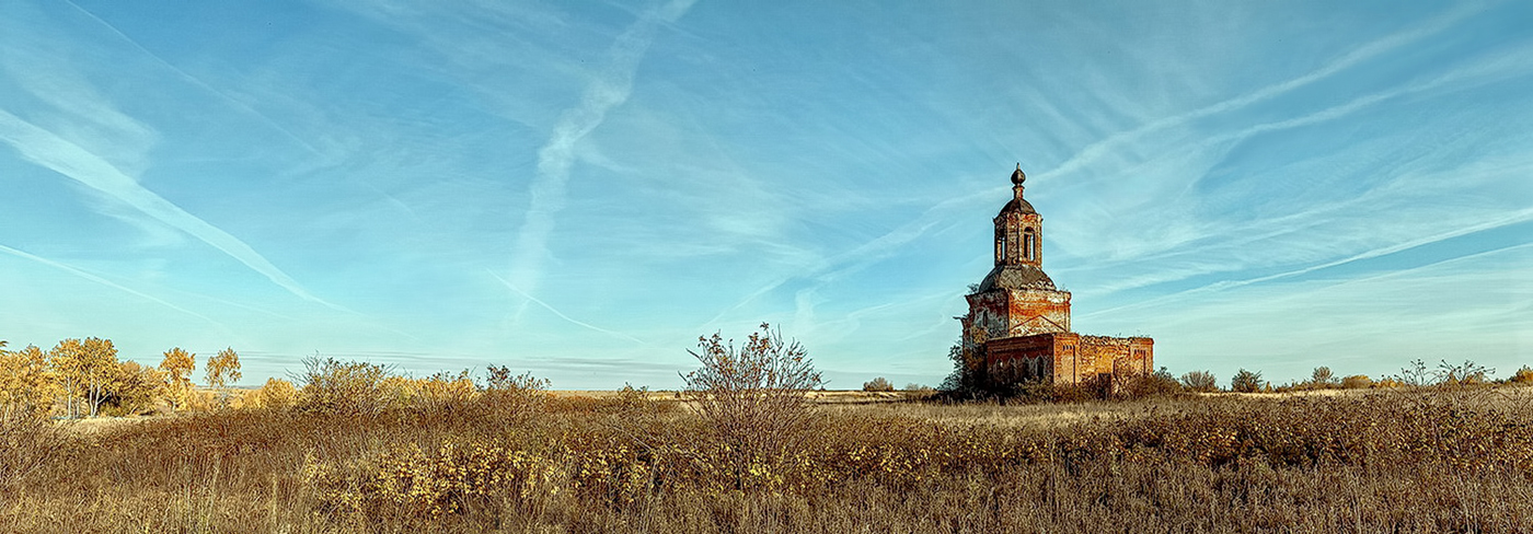 Светлая даль.