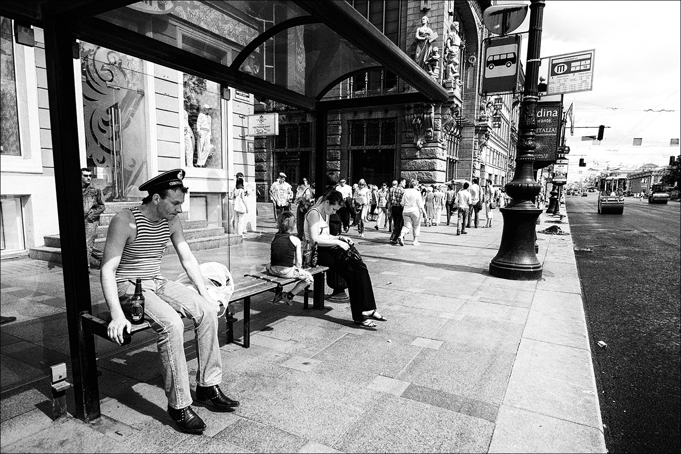 северный флот