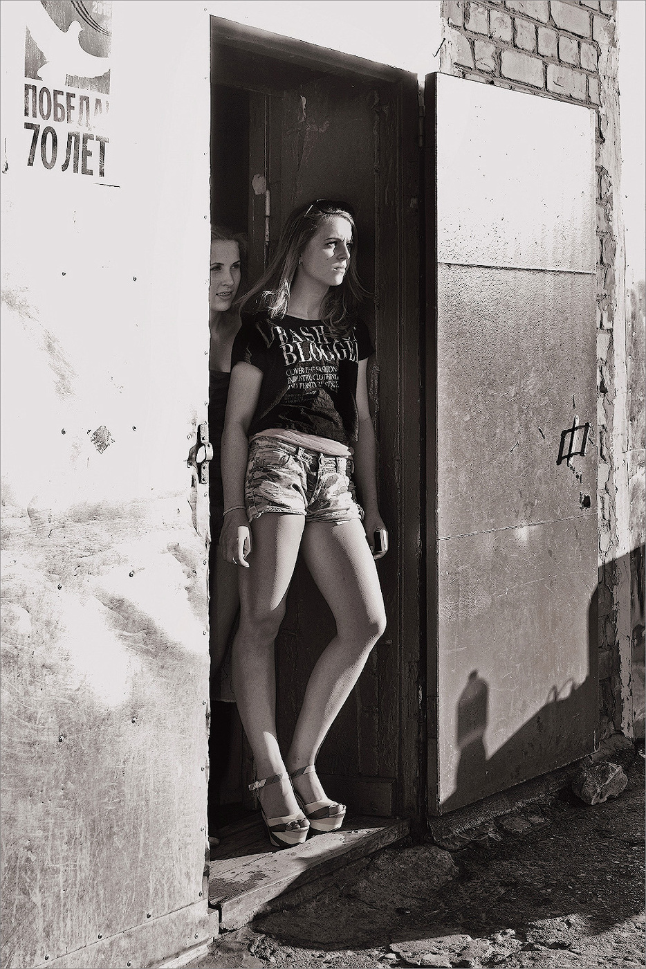 Учительница...