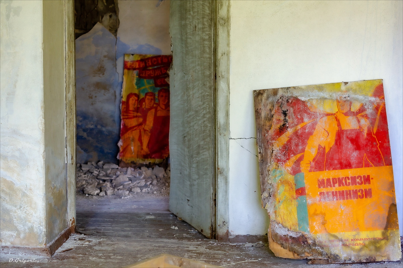 УШЕДШАЯ ЭПОХА