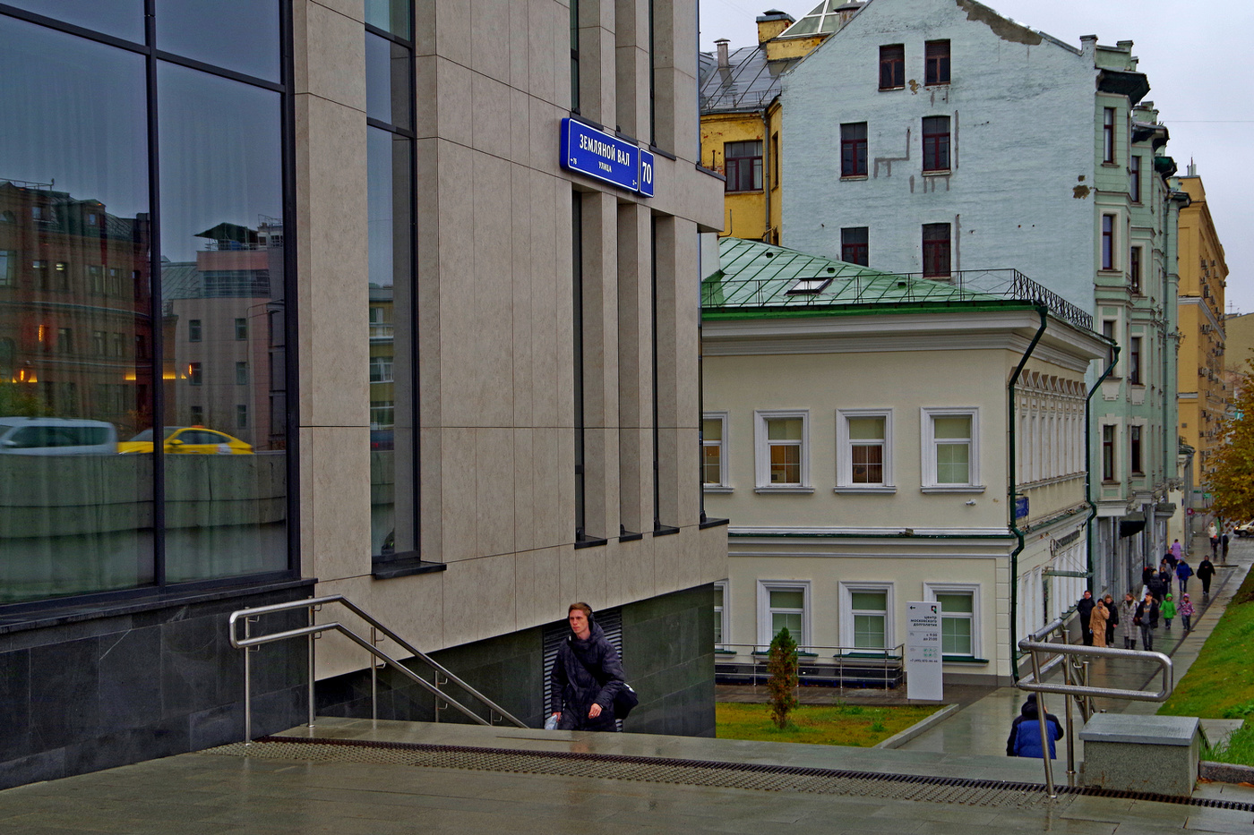 Земляной Вал