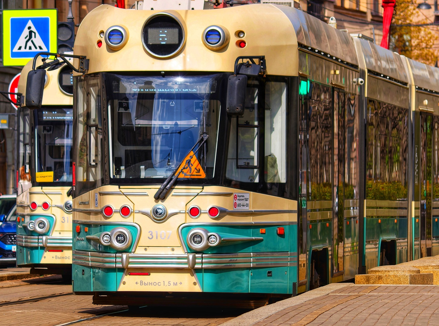 Трамвайчики.