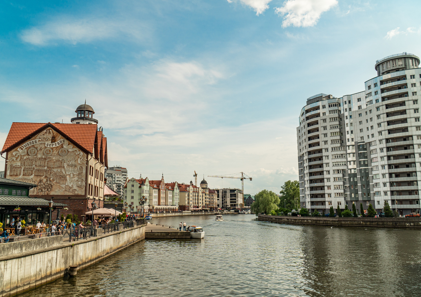 Калининград