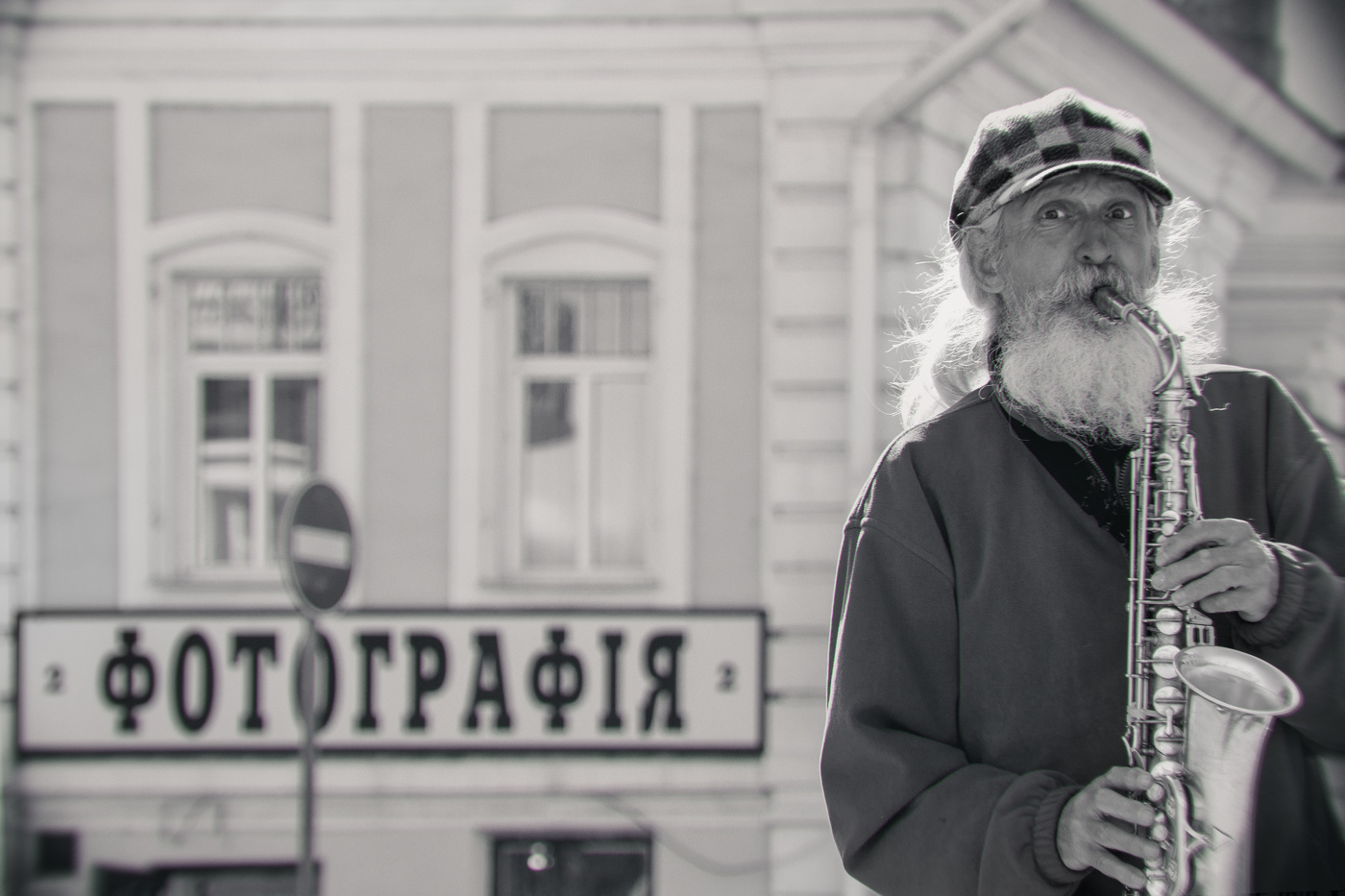 Фотография