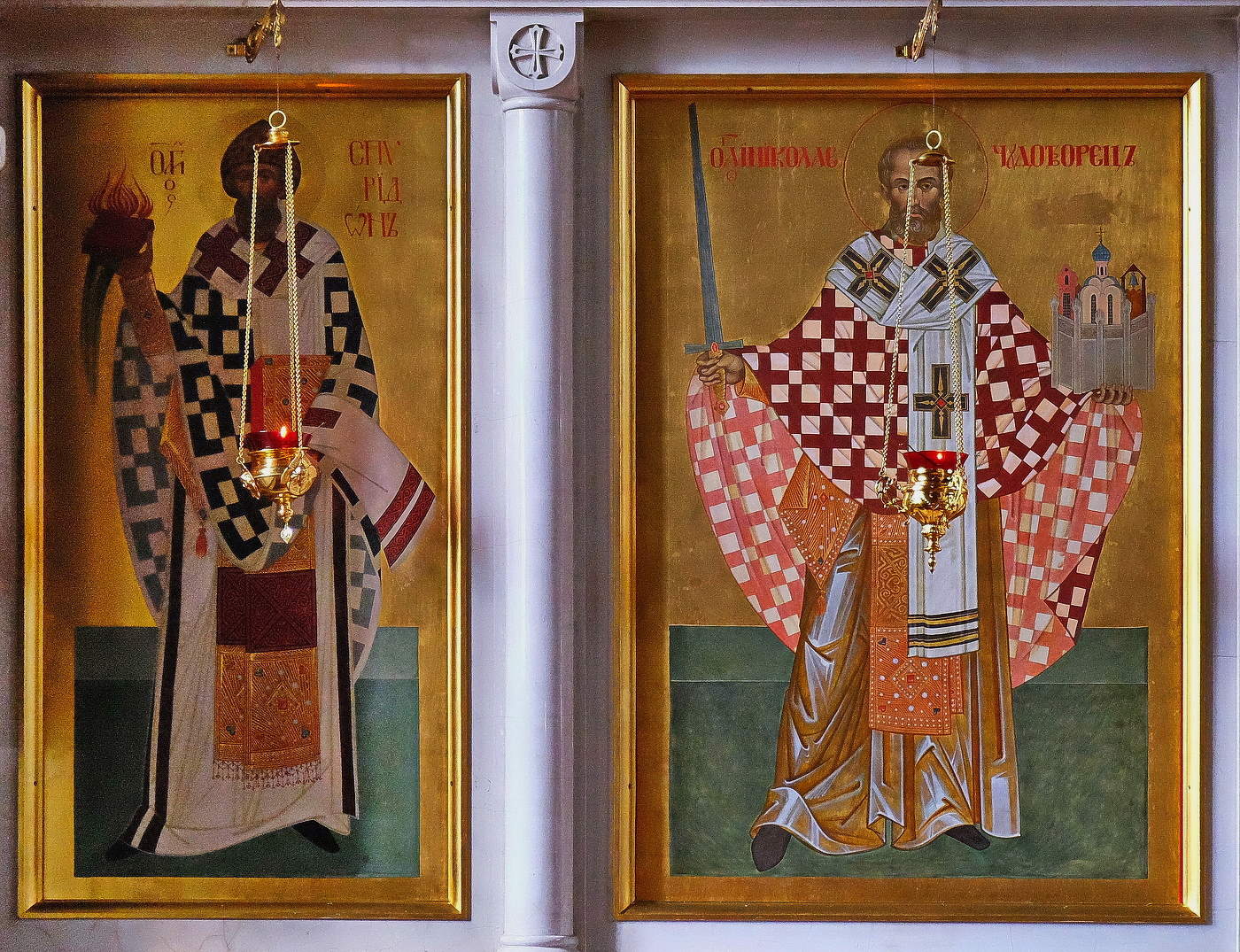 Святителю, отче наш Николае, моли Бога о нас!