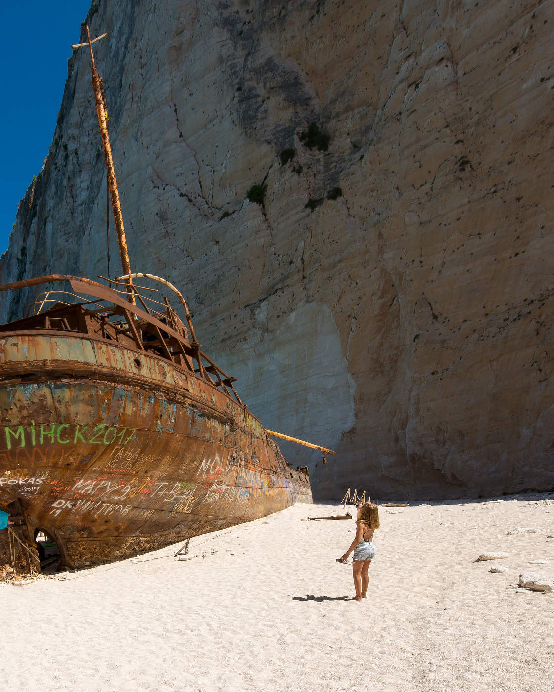 Ваставка безумства