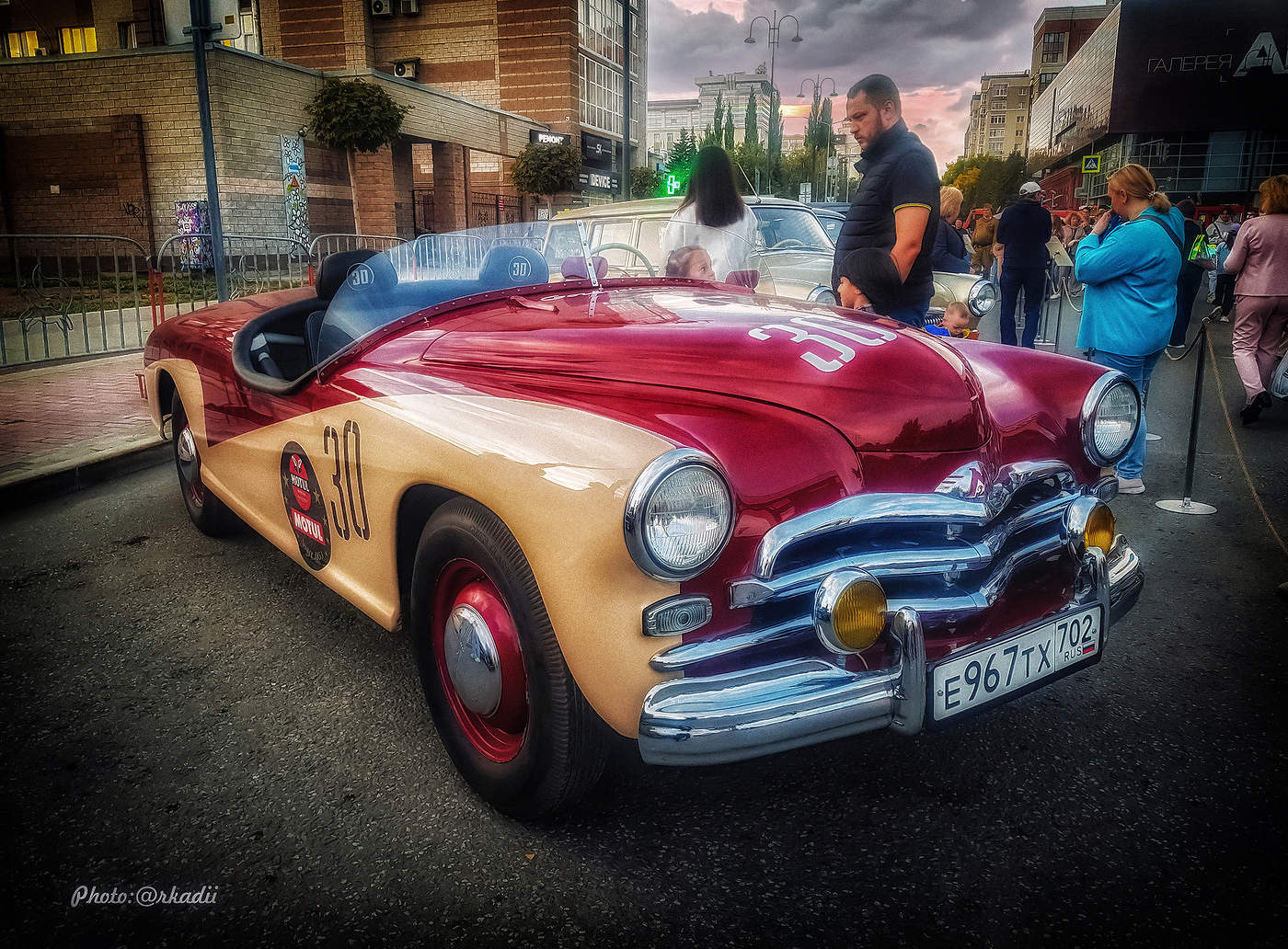 Папа купил автомобиль.