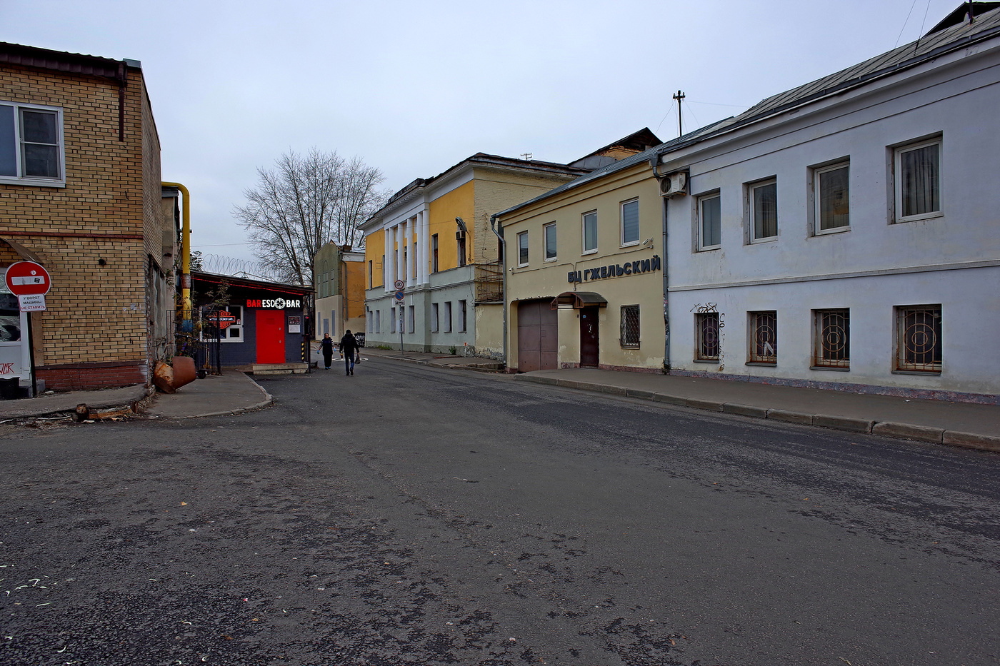Гжельский переулок
