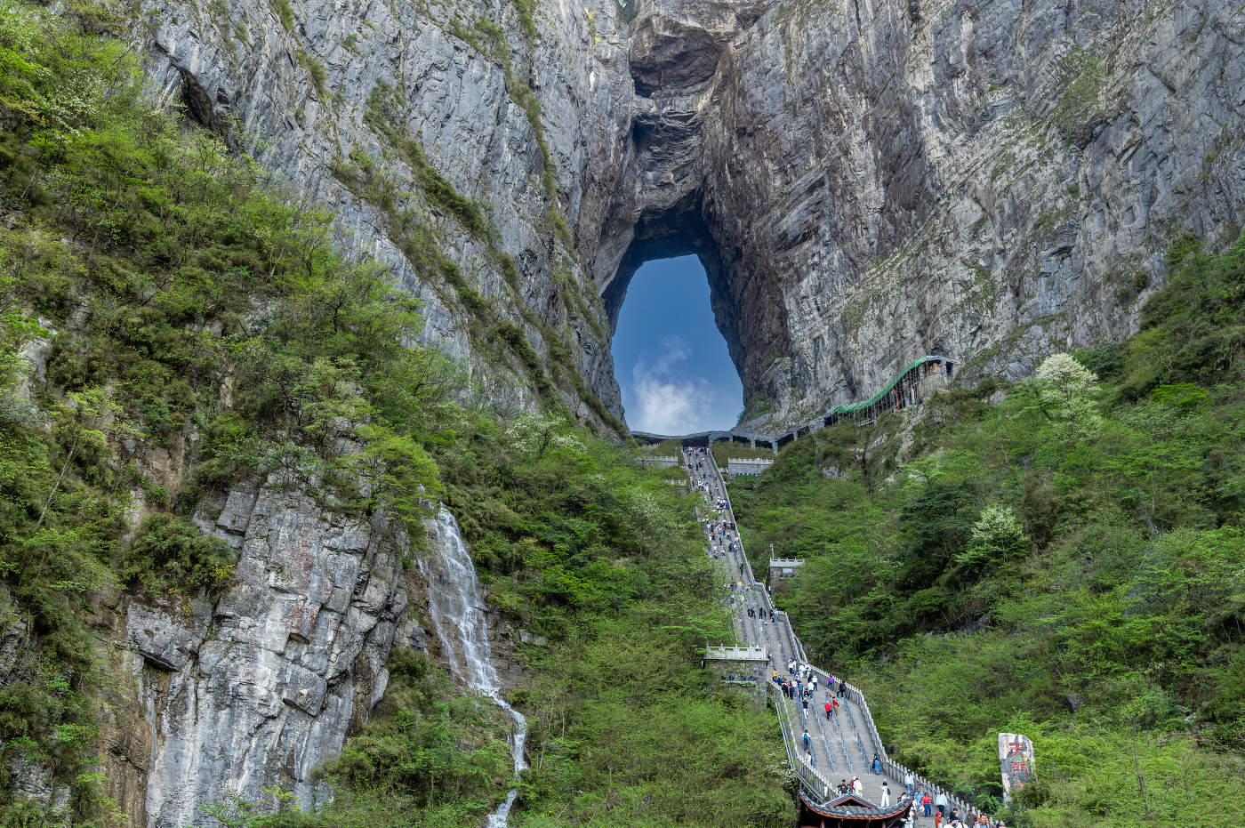 Парк Тяньмэнь