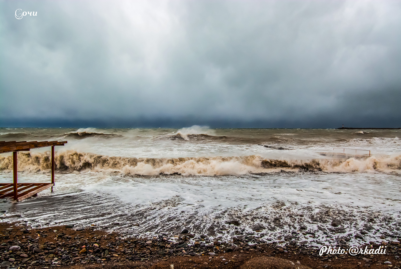 Море волнуется. (Серия)
